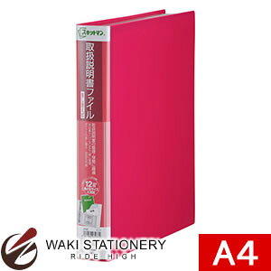 LOW XLbg} 戵t@C ւ A4 sN 2636-P