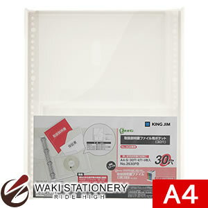 LOW XLbg} 戵t@Cp|Pbg(30) A4 2630PB