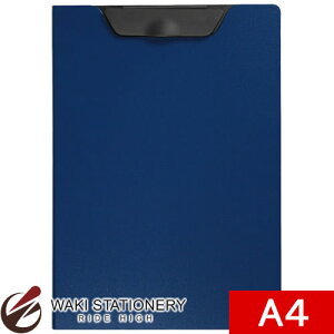 ZLZC Nbvt@C[GNZg] Al A4 lCr[u[ FB-2116-15