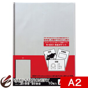 qgu P.P.N[|Pbg A2^e^(S^) N-1480