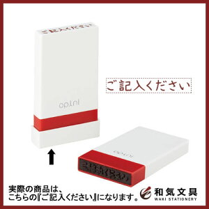 V`n^ Isj 肢ƃX^v uLv OPI-MSA-BR-01