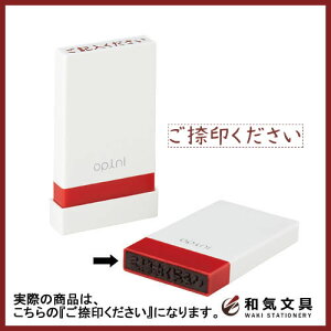 V`n^ Isj 肢ƃX^v u󂭂v OPI-MSA-BR-02