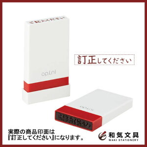 V`n^ Isj 肢ƃX^v uĂv OPI-MSA-BR-09