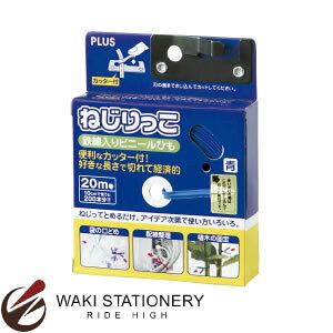 �v���X �˂������ [�J�b�^�[�t] �u���[ 82-627