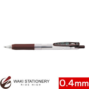 [u TTNbv0.4@ JJS15-Ey₷{[yzySARASAz