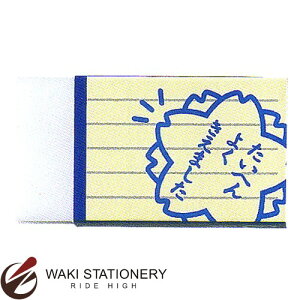 TNNpX rbg ւ悭܂S  RGF100-36 / 20Zbg