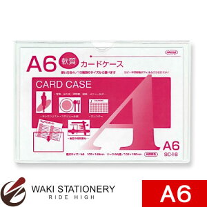 hvX`bN N[\tgP[X A6 SC-16 / 20Zbg