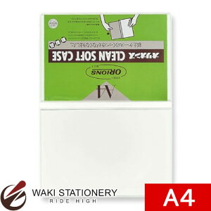 hvX`bN _uN[\tgP[X 0.4mm A4 SW-14 / 10Zbg