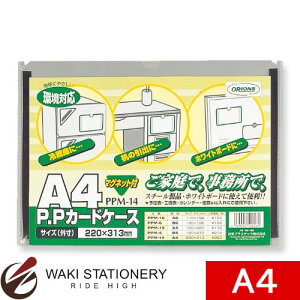 hvX`bN PPJ[hP[X }Olbgt A4 PPM-14 / 10Zbg
