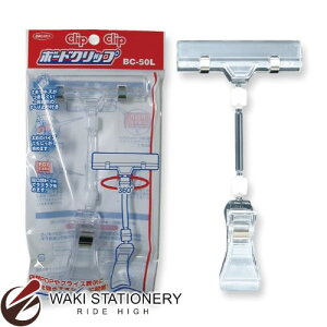 hvX`bN ^NbNXi1pbNj c163×80mm {[hNbv BC-50L / 10Zbg