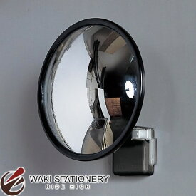 共栄プラスチック セーフティ・防犯ミラー（マグネットタイプ） 鏡面120R SM-120RM