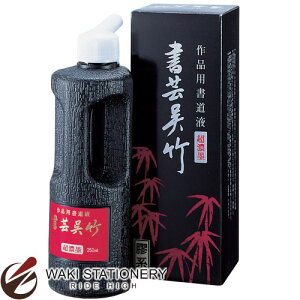 | Zn || ippt 250ml BB5-25