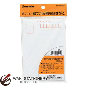 ���| �͂����E�J�[�h ���|�t�B�X�G�Ă��� ��p���͂��� 20���� KG204-806 / 5�Z�b�g