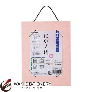 呉竹 紙製品 はがき掛 桜・セリース LA31-92 / 5セット