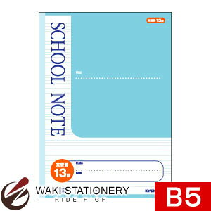 LNgE SCHOOL NOTE pK 13i B5TCY LM13F / 10Zbg
