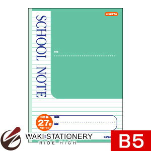 LNgE SCHOOL NOTE 8mmr27s B5TCY O[ ڐt LM27YG / 10Zbg