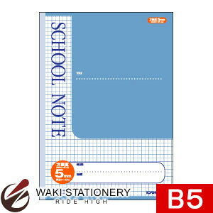 LNgE SCHOOL NOTE r5~ B5TCY u[ LM5GB / 10Zbg