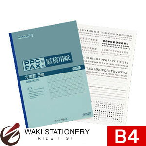 LNgE PPCt@bNXep 5~r B4TCY FX255 / 5Zbg