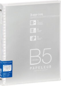 �L���N�g�E �p�y���[�� 26���o�C���_�[ �X���� B5�T�C�Y ���� LN35T / 2�Z�b�g