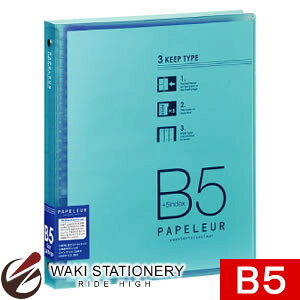 �L���N�g�E �p�y���[�� 26���o�C���_�[ ���C�h B5�T�C�Y ���C�g�u���[ LN36LB / 2�Z�b�g
