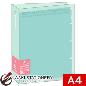 �L���N�g�E �p�y���[���u�����[�� 30���o�C���_�[ A4�T�C�Y �u���[ LN224B / 2�Z�b�g
