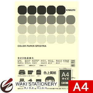 LNgE J[y[p[XyNg AC{[ A4TCY CPC12 / 10Zbg