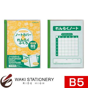 LNgE m[gJo[EA B5TCY rEt@Xi[t SEB5C / 10Zbg