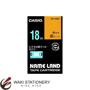 �J�V�I �J�V�I�l�[�������h �X�^���_�[�h�e�[�v ���F18mm ������ �� XR-18GD