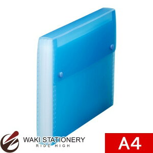 キングジム シンプリーズ ドキュメントタイプ(透明) A4 13ポケット 青 2288TSP-B