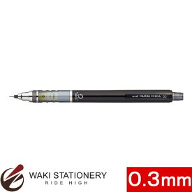 三菱鉛筆 シャーペン クルトガ KURU TOGA 0.3mm M3-450 1P ブラック【オフィス文具】 【シャーペン】