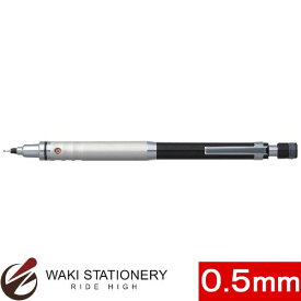 三菱鉛筆 シャーペン クルトガ ハイグレード KURU TOGA 0.5mm M5-1012 1P ブラック [M510121P]【オフィス文具】 【シャーペン】