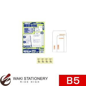 文具 履歴書 B4の人気商品 通販 価格比較 価格 Com 文具 履歴書 B4の人気商品 通販 価格比較 価格 Com