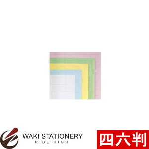 アピカ 学用品 方眼模造紙 プルタイプ クリーム【20枚セット】 XP20Y / 20セット