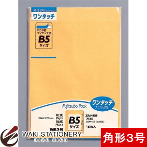 �}���A�C �����^�b�`�N���t�g�p�b�N�p3�@85G PKO-3