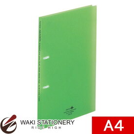 リヒトラブ リングファイル A4 S型 背幅16mm 黄緑 F5000-6