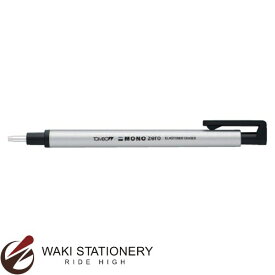 トンボ鉛筆 ホルダー消しゴム モノゼロ 丸型 （インク色：シルバー) EH-KUR04