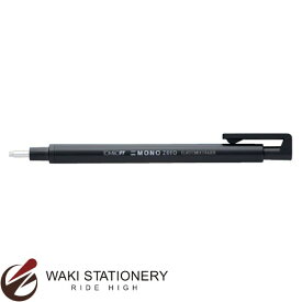 トンボ鉛筆 ホルダー消しゴム モノゼロ 丸型 （インク色：ブラック) EH-KUR11