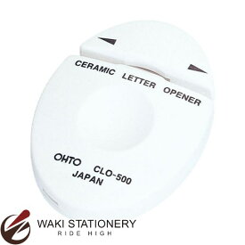 オート セラミックレターオープナー L&R シロ CLO-500シロ [CLO-500] / 5セット