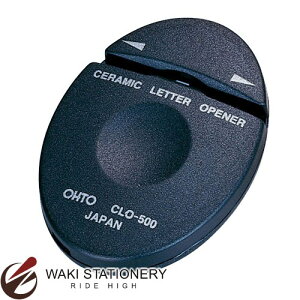 オート セラミックレターオープナー L&R クロ CLO-500クロ [CLO-500] / 5セット