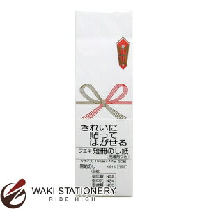 tGL Ẑ(Sܕt) STCY n̂ NS15 [NS] / 20Zbgŷ Zz