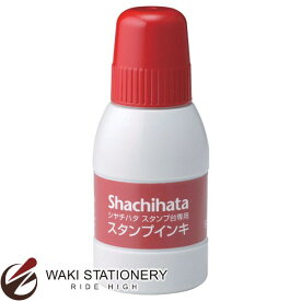 シャチハタ Shachihata シャチハタ スタンプ台専用スタンプインキ 小瓶 普通紙用 （インク色：赤) SGN-40-R SGN-40-R