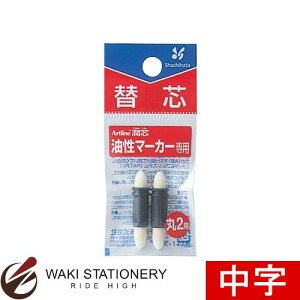 V`n^ Artline ܃y }[J[ ֐c 2{ Eېc K-177P K-177P