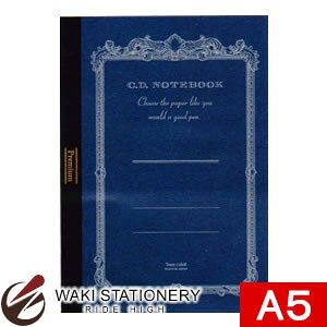 AsJ amȃm[g Premium C.D.NOTEBOOK A5TCY 7mmr CDS90Y