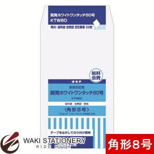 �I�L�i �J���z���C�g�����^�b�` 80�� �p�`8�� 22���� �z���C�g KTW80 / 10�Z�b�g