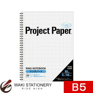 ILi vWFNgOm[g B5 r5mm 50 PNB5S / 5Zbg