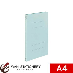 コクヨ フラットファイル 二つ折りタイプ A4縦 (青) フ-VF10B / 10セット