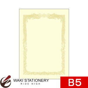 TTK [^J] OA܏p _ Ɩp B5 p 100 N[ 10-1158