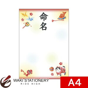 TTK [^J] OA A4 N 28-422 / 10Zbg