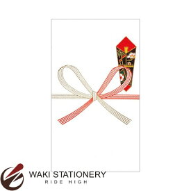 楽天市場 就職祝い のし袋の通販