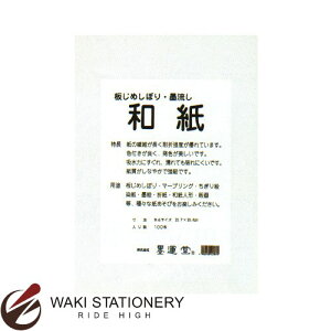 n^   a  B4-100 24649 / 5Zbg